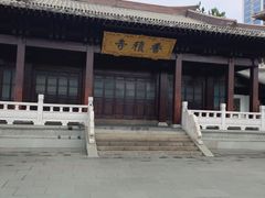 -香积寺