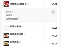 -曼哈顿商业广场(升龙广场店)