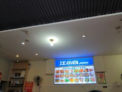 -马老大烧烤(和平路店)