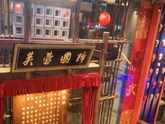 -八碗湘长沙市井菜(坡子街店)