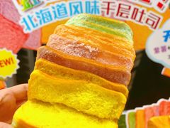 -早安巴黎(四季坊店)