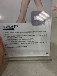 -南京医科大学友谊整形外科医院