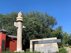 -北京石刻艺术博物馆(五塔寺)