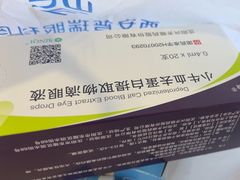 -西安普瑞眼科医院·近视手术·视力防控