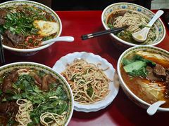 -金杨拉面王小吃面馆·牛三宝面·红烧牛肉粉