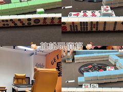 -东碰西胡棋牌室(老西门店)