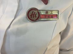 -海底捞火锅(壹悦城店)