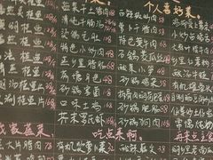 -好瑜筷桂鱼专门店(植物园店)