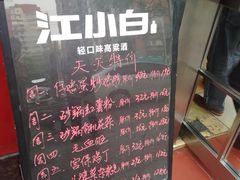 -品湘楼(方庄店)