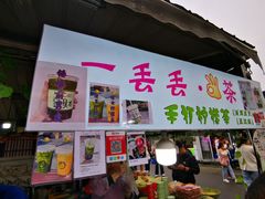 门面-大学城夜市大排档(凤栖路店)