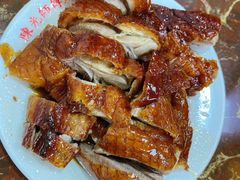 -陈光记烧腊店(罗保博士街店)