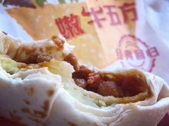 嫩牛五方-肯德基(昌里店)