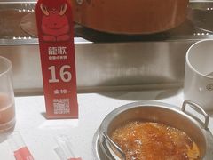 -龍歌自助小火锅(崂山丽达店)