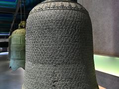 -大钟寺古钟博物馆