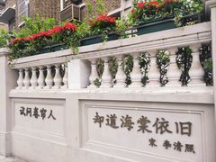 -天津五大道文化旅游区