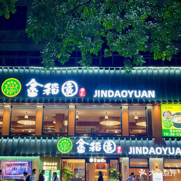 确实是深圳数一数二好喝的海鲜砂锅粥。。。