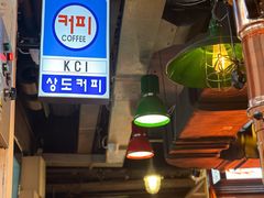 -包装马车·韩国料理·포장마차