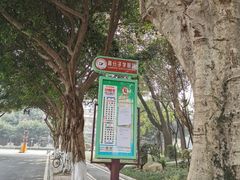 -四川大学(望江校区)