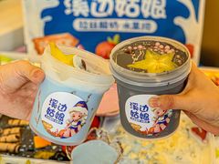 -溪边姑娘·拉丝酸奶水果捞(春熙路店)