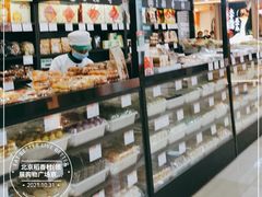 -北京稻香村(通州领展广场店)