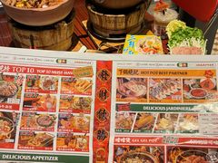 -沙胆彪炭炉牛杂煲(上海日月光广场店)