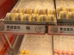 -東更道点心行(崂山丽达店)