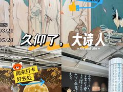 -上海K11购物艺术中心