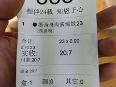 -都城快餐(中山三店)