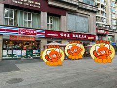 -味力源·肥肠爱上鱼(红牌楼金冠好店)