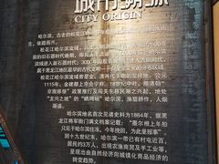 -哈尔滨规划展览馆