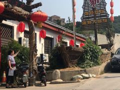 -旺角小渔村·海肠捞饭开创者(环山路店)