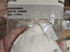 -MUJI无印良品(西单大悦城店)