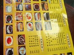 -民信老铺(东方广场店)