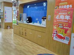 -澳洲袋鼠早教(金辉环球广场店)
