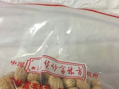 -方林富炒货店(武林路店)
