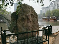 -皇家御河游(紫御湾码头)