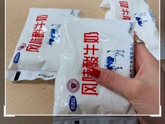 袋装酸奶-清华大学-清芬园