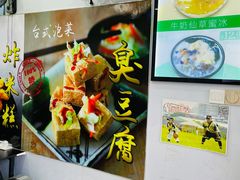 -郭爸烧仙草(西航·潭人街店)