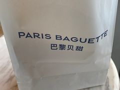 -巴黎贝甜(五道口店)