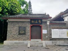 -柳侯公园