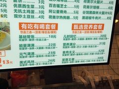 -卞姐蛋饼(陕西南路店)