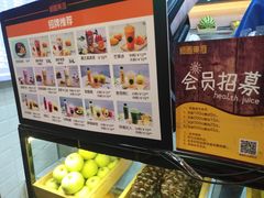 -桐园果汇(湖贝店)