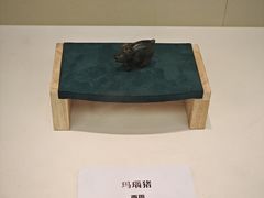 -诸暨博物馆