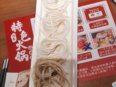 -快乐小羊·内蒙牛羊肉火锅(流花中心店)