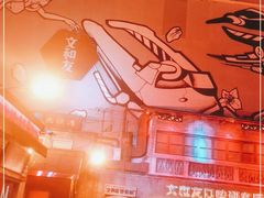-文和友老长沙龙虾馆(化龙池店)