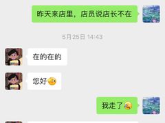 -霸王茶姬(上海静安大悦城店)