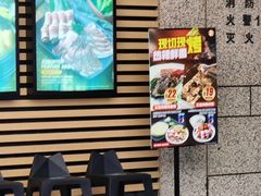 -新石器烤肉(高行万嘉店)