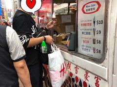 -富豪雪糕车流动点(尖沙咀店)