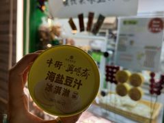 -年记·兴顺斋 牛街清真熟食小吃店