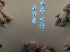 -马头巷·食景园(苏州总店)
